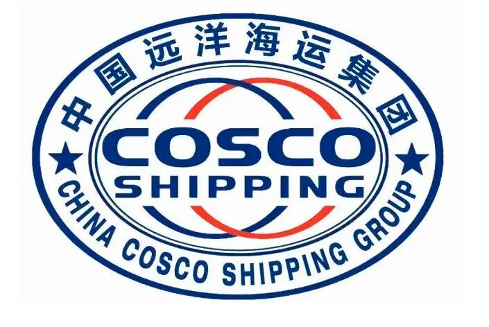 中遠(yuǎn)海運(yùn)cosco